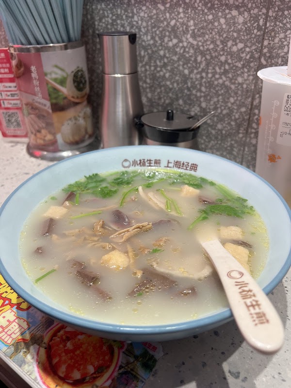 Xiaoyang Shengjian 3