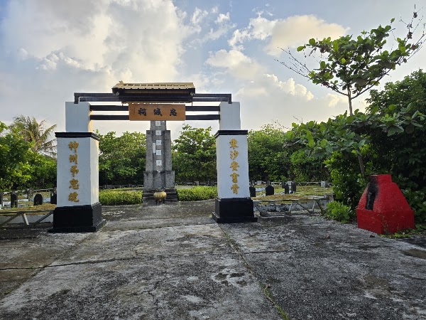 Dongsha Atoll National Park 3