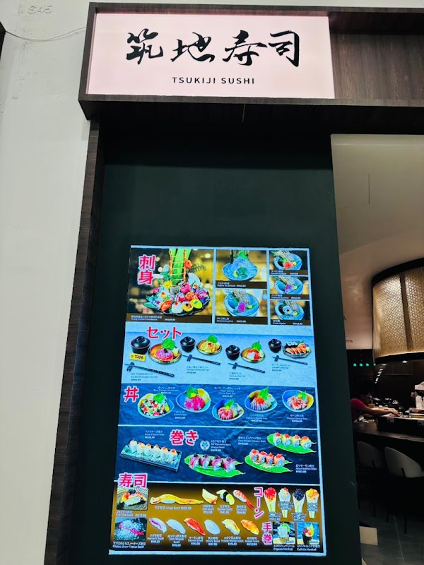 Tsukiji Sushi 筑地寿司 •AEON Mall Tebrau City