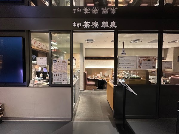 Kyoto Saryo-Suisen Shibuya PARCO Branch