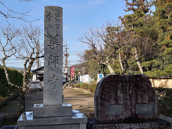 Yakushi-ji temple 3
