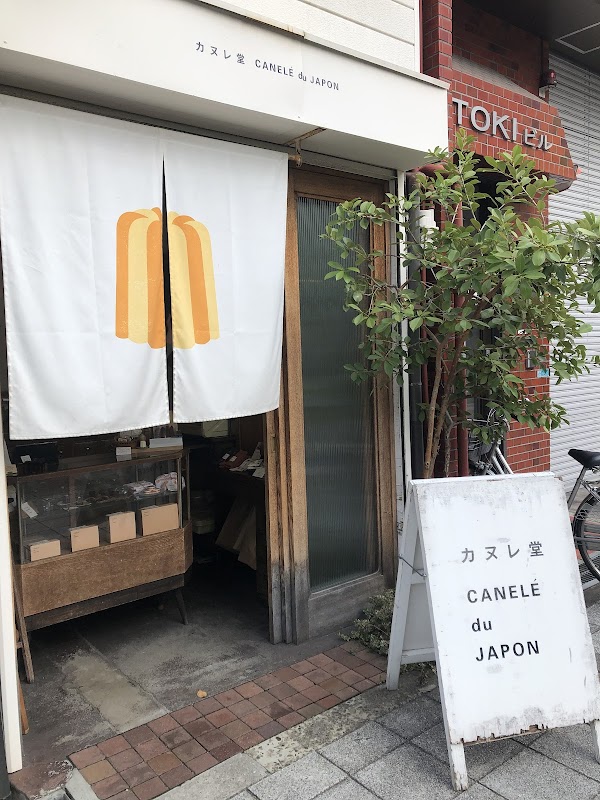 CANELE DU JAPON 3