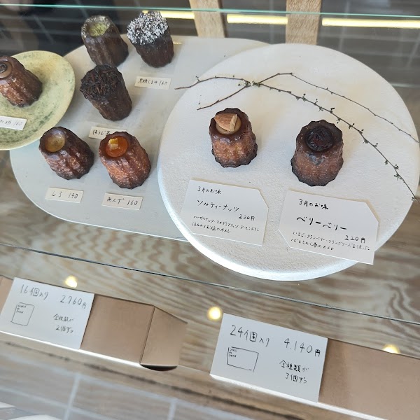 CANELE DU JAPON 2