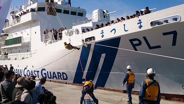 Shiogama Port 2