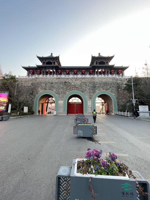 Xuanwu Lake 4