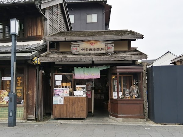 Arai Buhei Shoten
