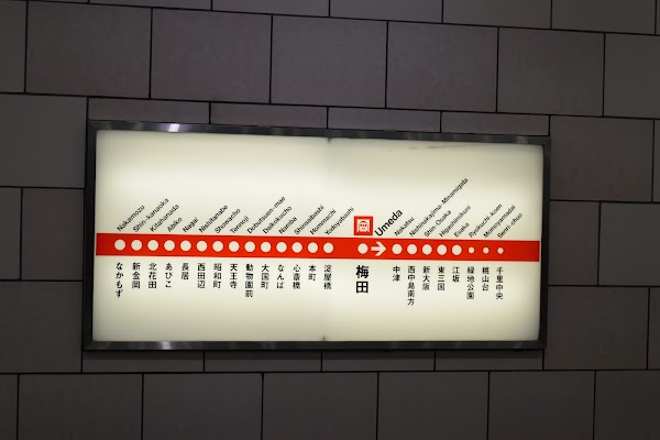 Umeda Station