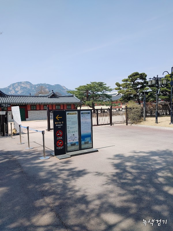 Chimneys in Amisan Garden 2