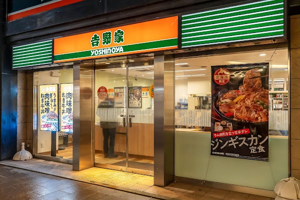 Yoshinoya