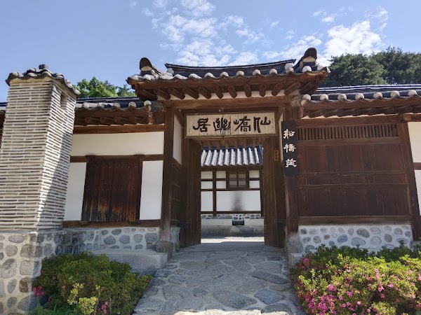 Seongyojang House 4