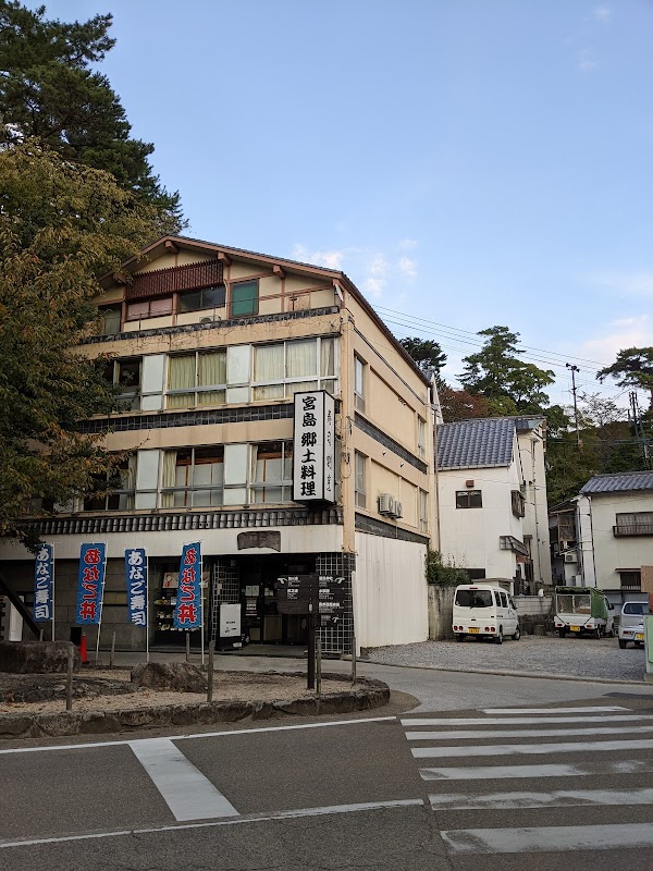 Yamaichi Bekkan