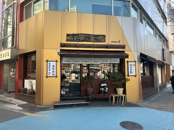 Kyodaiya