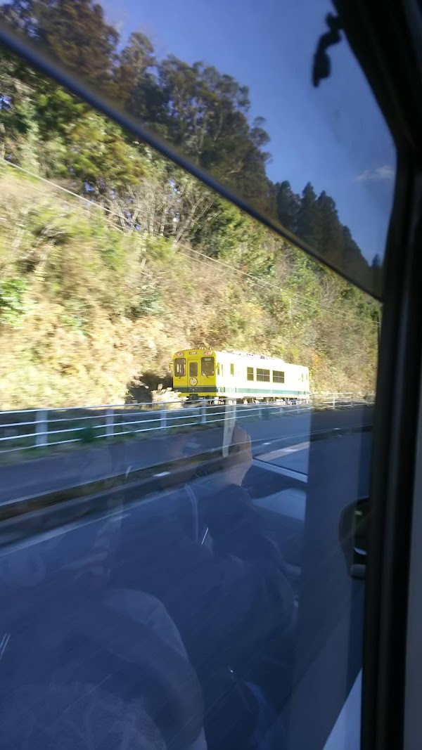 Isumi