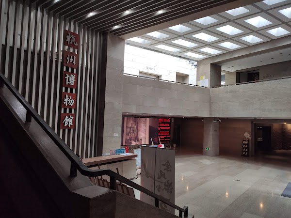 Hangzhou Museum 3