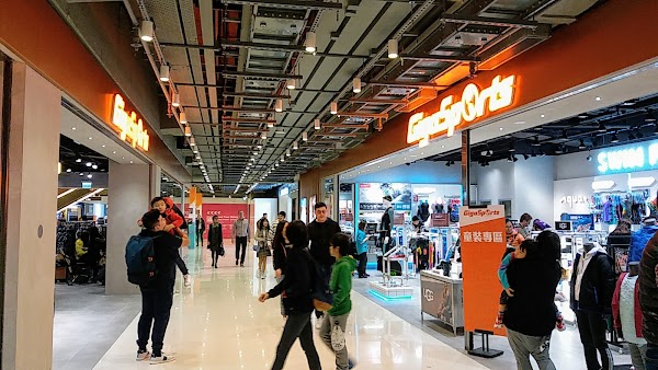 GigaSports - Ocean Terminal 3