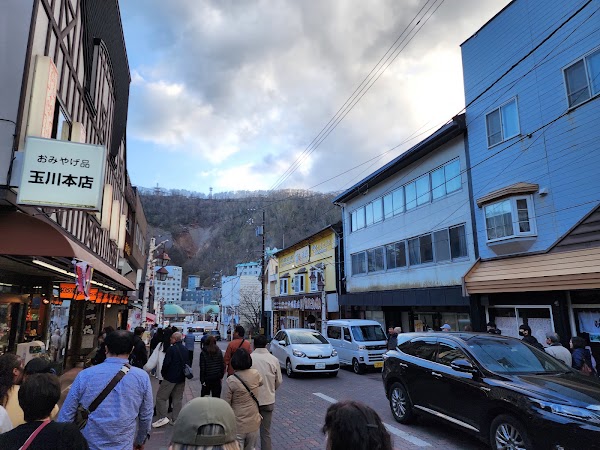 Noboribetsu Paradise Shopping Street 1
