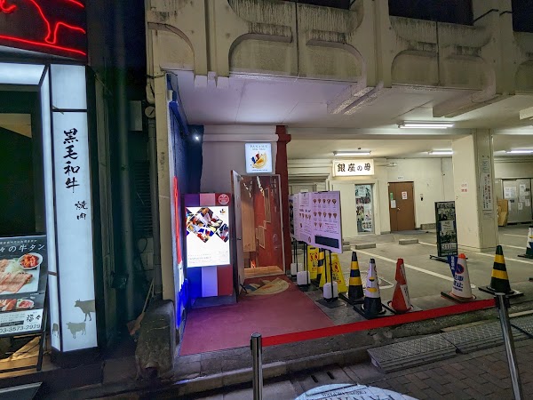 PANAME Crêpes de Paris & Café Bar (GINZA TOKYO)