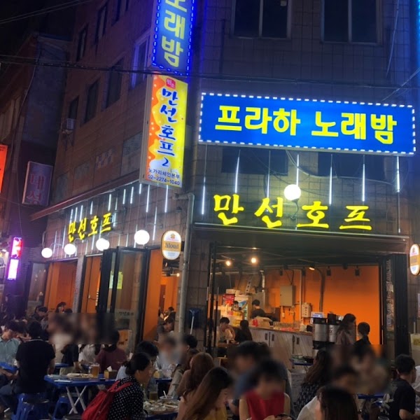 Manseon Hof 4