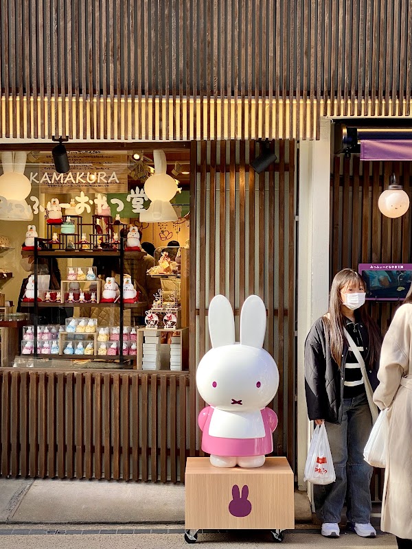 Miffy Oyatsudou Kamakura branch