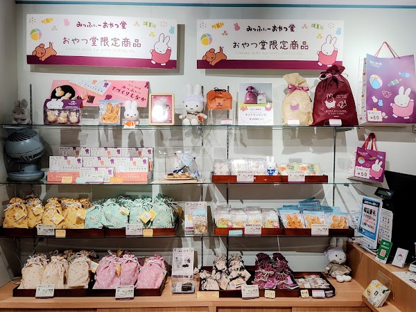 Miffy Oyatsudou Kamakura branch 5