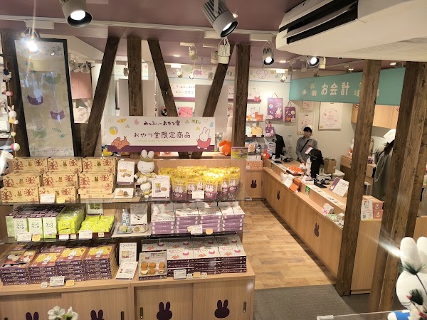 Miffy Oyatsudou Kamakura branch 4