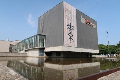 SOMA - Seoul Olympic Museum of Art