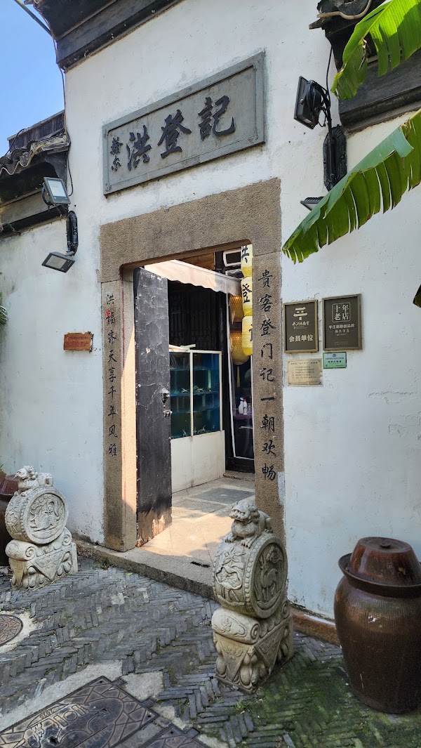 Pingjiang Road 3