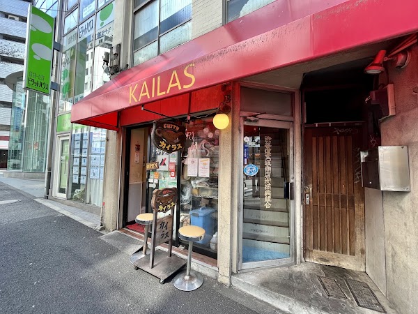 Kailas