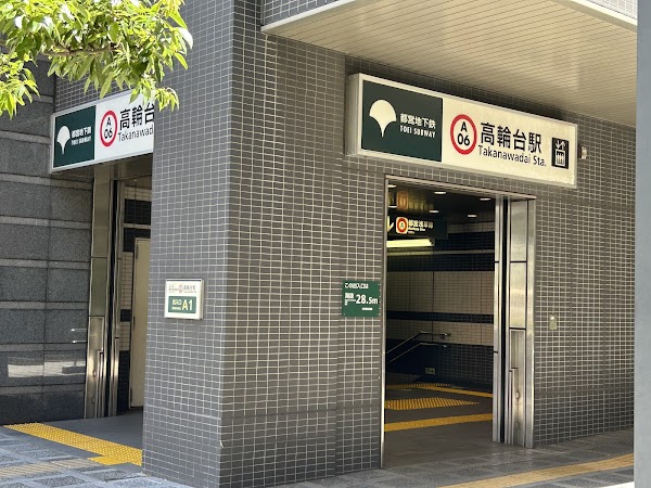 Takanawadai Station