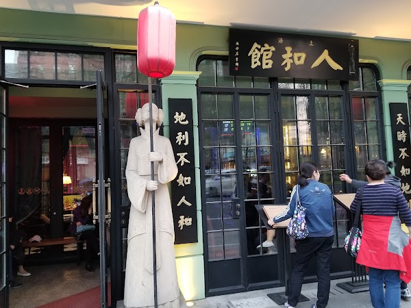 China 23