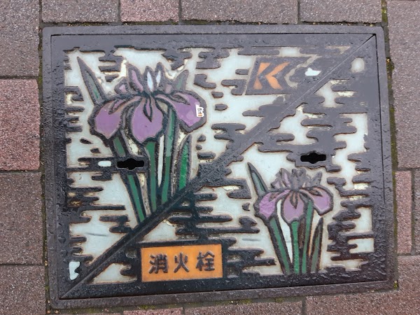 Kariya 4