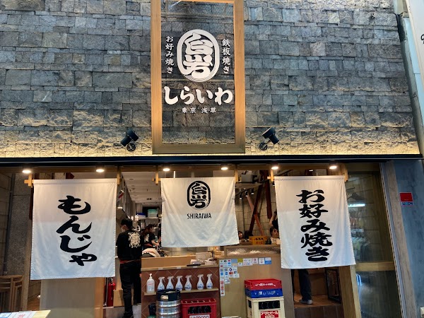 Shiraiwa