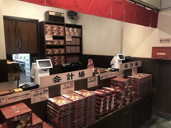 Ichiran Taipei Second Branch 1