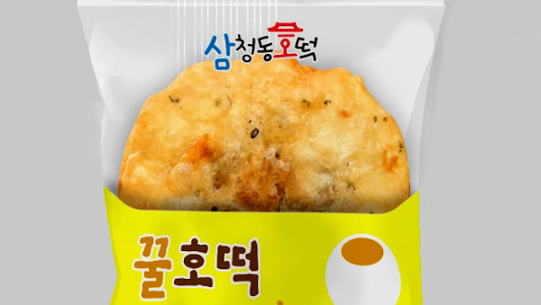 Samcheongdong Hotteok 5