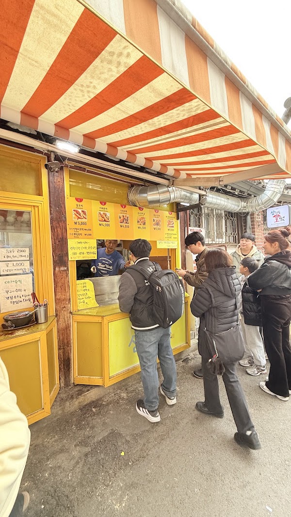 Samcheongdong Hotteok 2