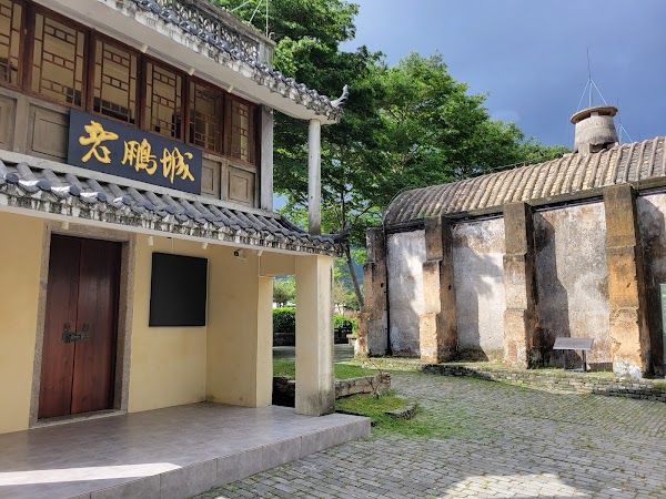 Dapeng Ancient City Unit 5