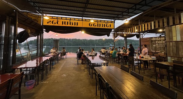 Rayong 8