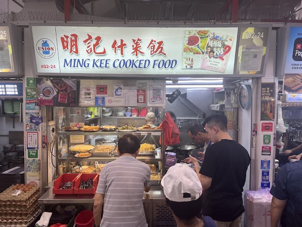 Ming Kee Cooked Food 1