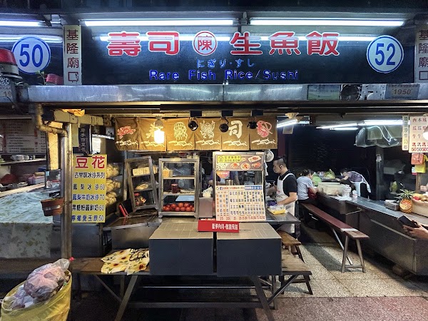 基隆廟口52號攤位 - 炭烤三明治 1