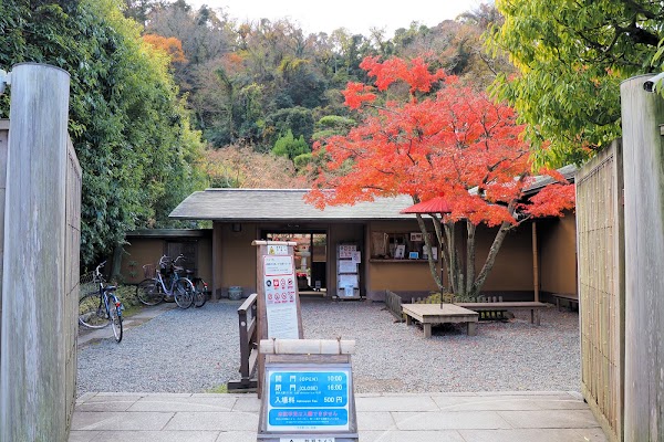 Ichijo Ekan Sanso 3