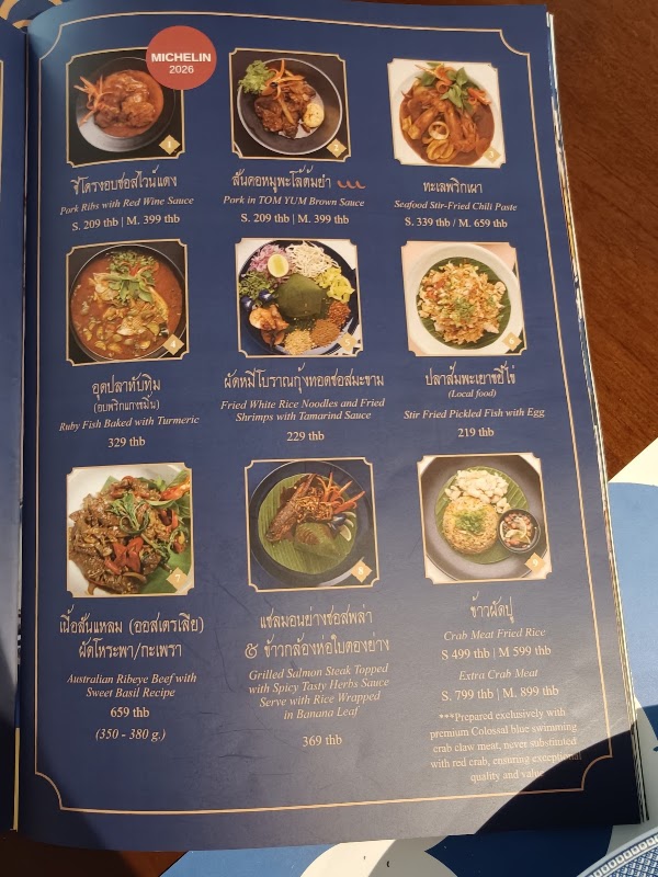 Baan Landai Fine Thai Cuisine 3