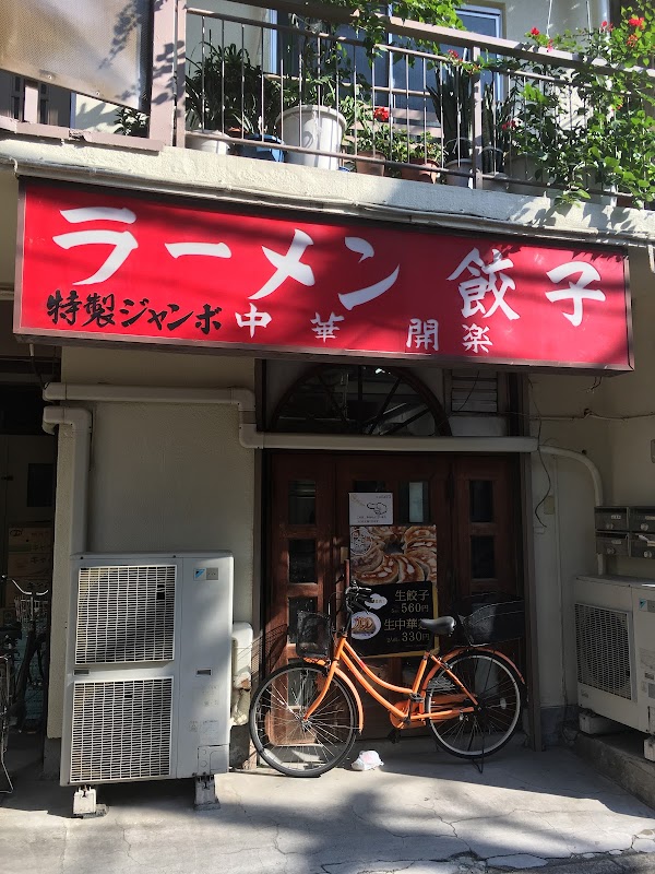 Kailaku 1