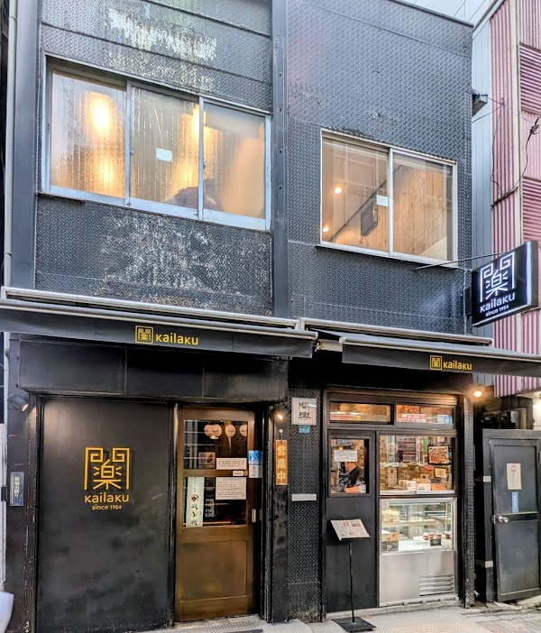 Kailaku 2