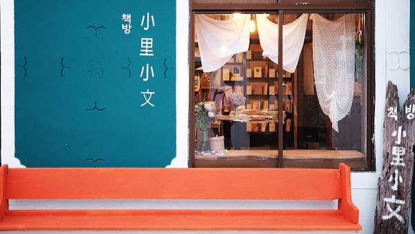 책방 소리소문(Sorisomoon Books)