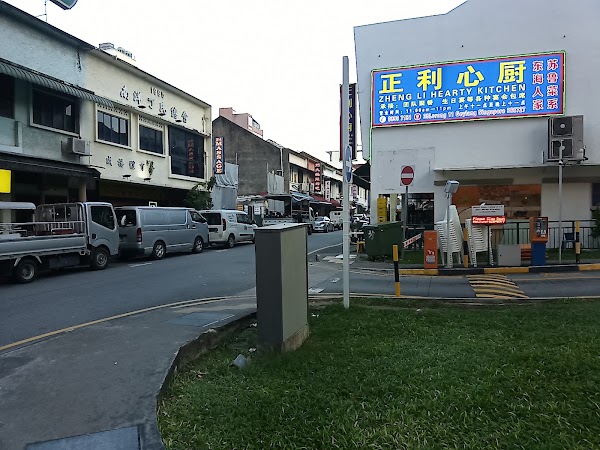 HAO mart