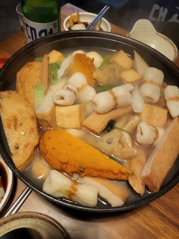 미소오뎅 대연동 5