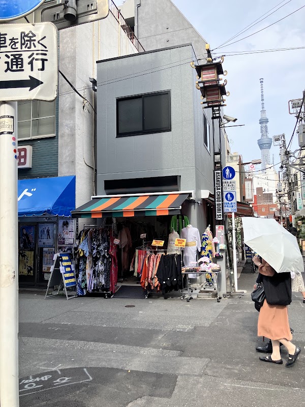 浅草古着着物加とう 1