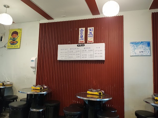 동전집 4