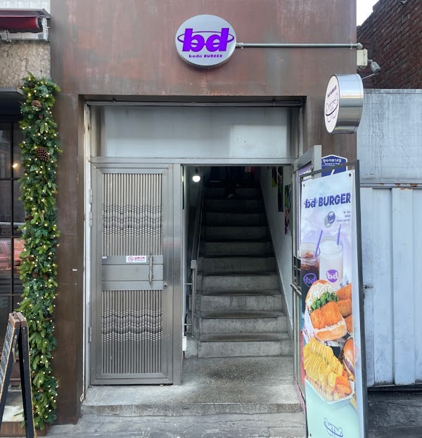 BD Burger