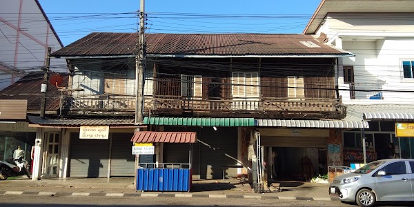 Thakhek 2